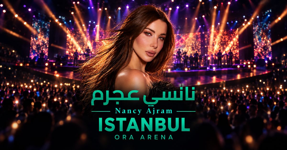 حفلة نانسي عجرم